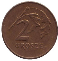 Монета 2 гроша, 1990 год, Польша. Дубовые листья. Монета 2 гроша, 1990 год, Польша. Дубовые листья.