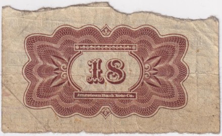 Купон на 4 рубля 50 копеек от облигации 4.5% Выигрышного займа. Разряд пятый (американской печати, надпечатка ревкома 1920 год). Дальний Восток. Россия. 1 Купон на 4 рубля 50 копеек от облигации 4.5% Выигрышного займа. Разряд пятый (американской печати, надпечатка ревкома 1920 год). Дальний Восток. Россия. 1