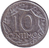 Монета 10 сантимов. 1959 год, Испания. Из обращения.