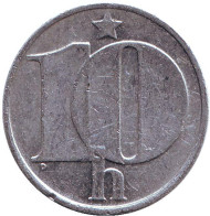 Монета 10 геллеров. 1977 год, Чехословакия. Монета 10 геллеров. 1977 год, Чехословакия.
