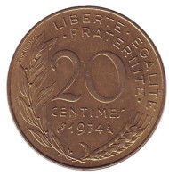 Монета 20 сантимов. 1974 год, Франция. Монета 20 сантимов. 1974 год, Франция.