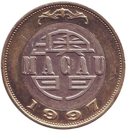 macau-2.jpg