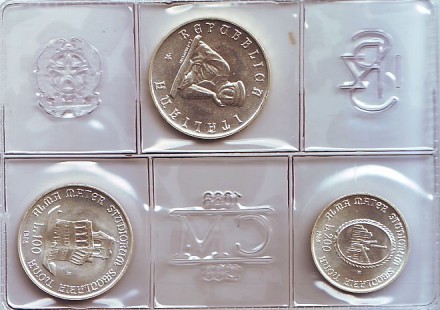 Набор из 3-х монет (100, 200, 500 лир). 1988 год, Италия. 900 лет Болонскому университету. Набор из 3-х монет (100, 200, 500 лир). 1988 год, Италия. 900 лет Болонскому университету.