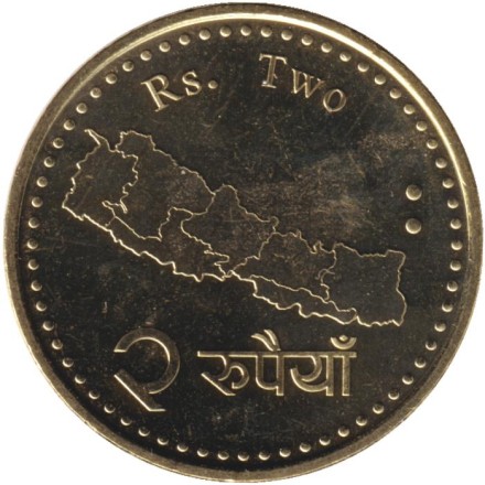 Монета 2 рупии. 2020 год, Непал.