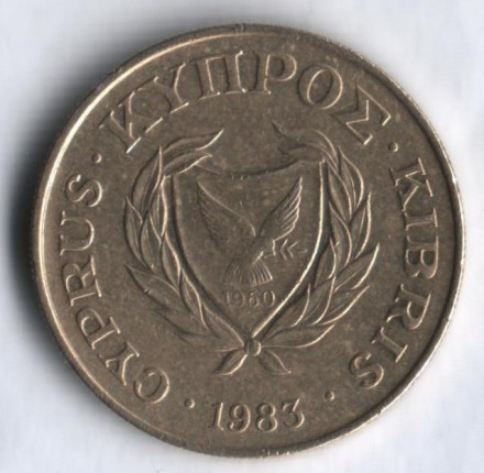 monetarus_10cents_1983_Cyprus-2.jpg monetarus_10cents_1983_Cyprus-2.jpg