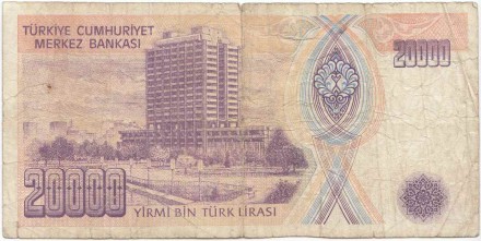 Банкнота 20000 лир. 1995 год. Турция. P-202. Банкнота 20000 лир. 1995 год. Турция. P-202.