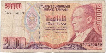Банкнота 20000 лир. 1995 год. Турция. P-202.