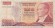 Банкнота 20000 лир. 1995 год. Турция. P-202. Банкнота 20000 лир. 1995 год. Турция. P-202.