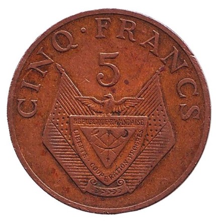 Монета 5 франков. 1977 год, Руанда. Веточка кофейного дерева.