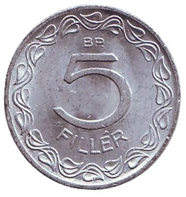 Монета 5 филлеров. 1970 год, Венгрия. Из обращения.