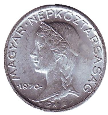 Монета 5 филлеров. 1970 год, Венгрия.