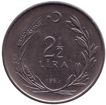 Монета 2,5 лиры. 1965 год, Турция.