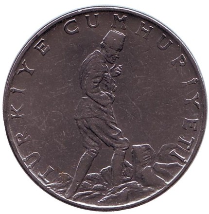Монета 2,5 лиры. 1965 год, Турция.