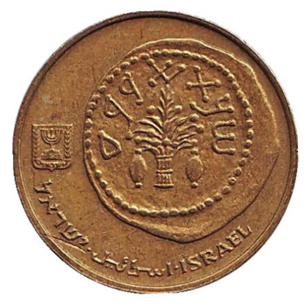 Монета 5 агор. 1998 год, Израиль. Древняя монета.