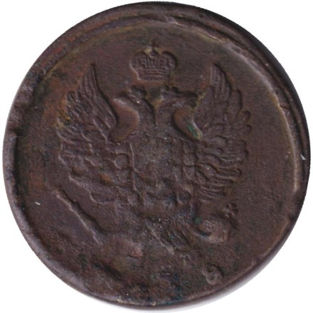 Монета 2 копейки. 1818 год (ЕМ НМ), Российская империя.