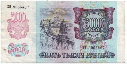 5000-27p1n.jpg