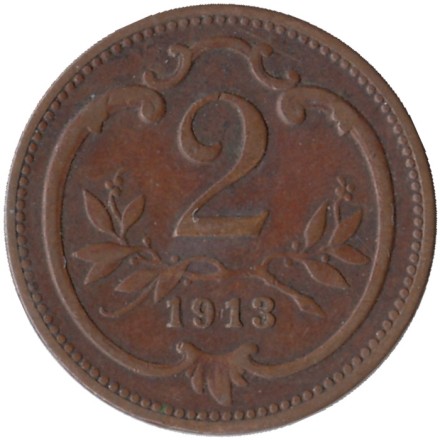 Монета 2 геллера. 1913 год, Австро-Венгерская империя. Австрийский тип.