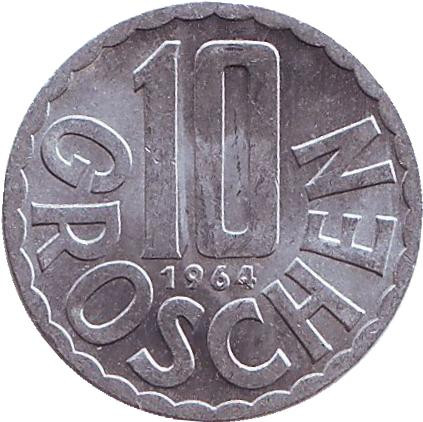 Монета 10 грошей. 1964 год, Австрия.