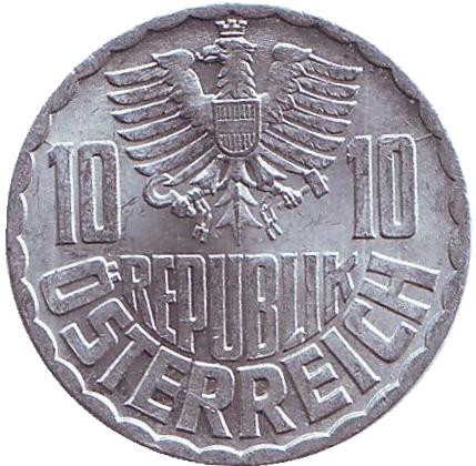 Монета 10 грошей. 1964 год, Австрия.