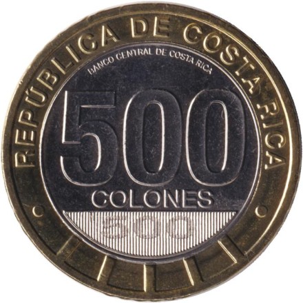 Монета 500 колонов. 2023 год, Коста-Рика. 75 лет расформированию Армии.