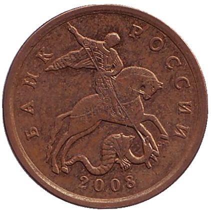 Монета 50 копеек. 2008 год (СПМД), Россия. Из обращения. Монета 50 копеек. 2008 год (СПМД), Россия. Из обращения.