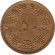 Монета 50 динаров. 1955 год, Иран. Монета 50 динаров. 1955 год, Иран.
