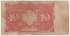 Банкнота 10 рублей. 1922 год, РСФСР. Крестинский, Сапунов.