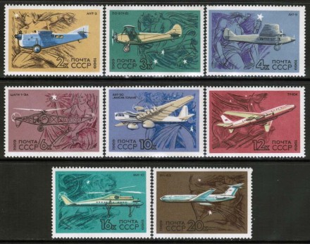 Марка почтовая. СССР, 1969 год. Серия из 8 штук. Гражданская авиация.