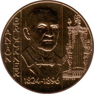 Монета 20 шиллингов. 1996 год, Австрия. 100 лет со дня смерти Антона Брукнера. Монета 20 шиллингов. 1996 год, Австрия. 100 лет со дня смерти Антона Брукнера.