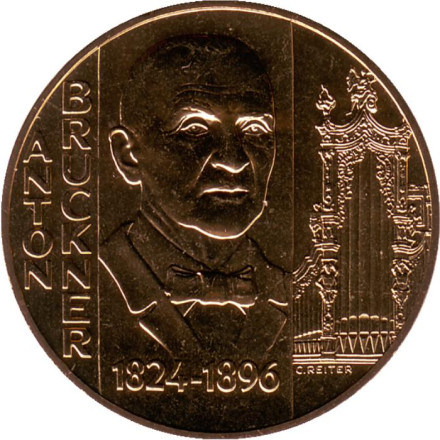 Монета 20 шиллингов. 1996 год, Австрия. 100 лет со дня смерти Антона Брукнера.