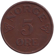 Монета 5 эре. 1953 год, Норвегия. Монета 5 эре. 1953 год, Норвегия.