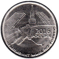 Монета 1 рубль. 2016 год, Приднестровье. Чемпионат мира по хоккею 2016 года в России. Монета 1 рубль. 2016 год, Приднестровье. Чемпионат мира по хоккею 2016 года в России.