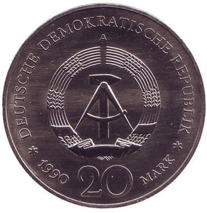 Монета 20 марок. 1990 год, ГДР. Бранденбургские Ворота в Берлине. Монета 20 марок. 1990 год, ГДР. Бранденбургские Ворота в Берлине.
