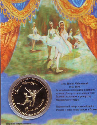 ScanImage0021p.jpg ScanImage0021p.jpg