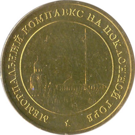 monetarus_poklonnaya_gora-3.jpg