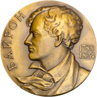 150 лет со дня смерти Джорджа Байрона. ЛМД. Памятная медаль. 1974 год, СССР.