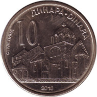 Монета 10 динаров. 2010 год, Сербия. Монастырь Студеница. Монета 10 динаров. 2010 год, Сербия. Монастырь Студеница.