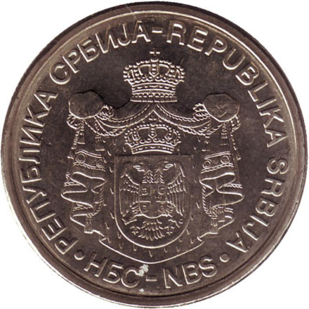 Монета 10 динаров. 2010 год, Сербия. Монастырь Студеница.