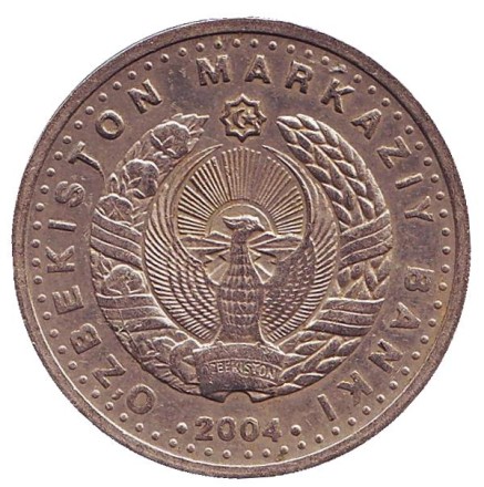 Монета 100 сумов. 2004 год, Узбекистан. 10 лет национальной валюте.