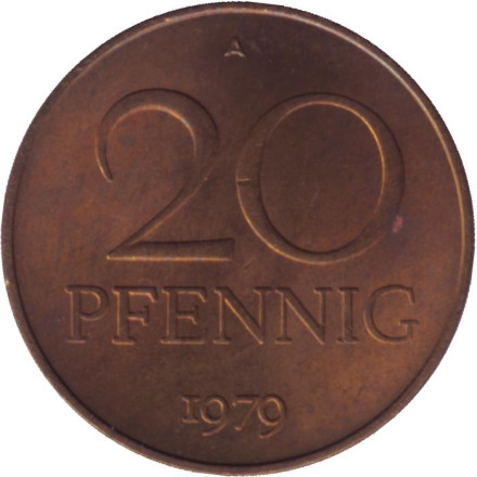 Монета 20 пфеннигов. 1979 год, ГДР. XF.