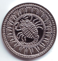 Монета 1 рубль. 2009 год, Беларусь. Скорпион ("Скарпiён"). Монета 1 рубль. 2009 год, Беларусь. Скорпион ("Скарпiён").