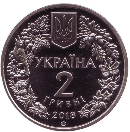 Монета 2 гривны. 2018 год, Украина. (в блистере). Марена днепровская. (Днепровский усач).