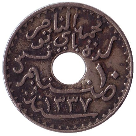 Монета 10 сантимов. 1918 год, Тунис (протекторат Франции).