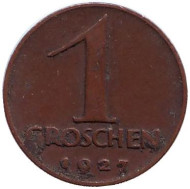 Монета 1 грош. 1927 год, Австрия. Монета 1 грош. 1927 год, Австрия.