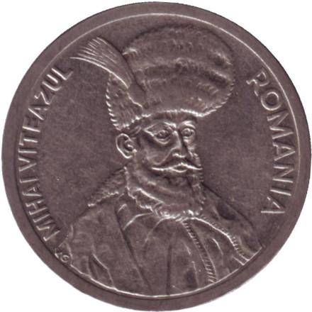 Монета 100 лей. 1996 год, Румыния. Михай Храбрый.