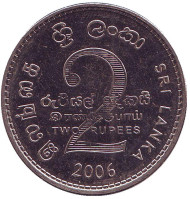 Монета 2 рупии. 2006 год, Шри-Ланка. Монета 2 рупии. 2006 год, Шри-Ланка.