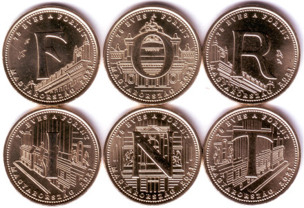 75 лет форинту. Набор из 6 монет номиналом 5 форинтов. 2021 год, Венгрия.
