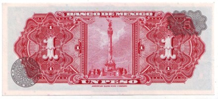 smexica-1.jpg smexica-1.jpg