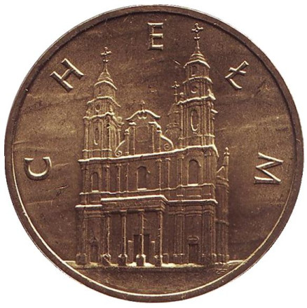 Монета 2 злотых, 2006 год, Польша. Хелм.