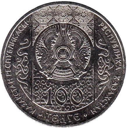 Монета 100 тенге. 2016 год, Казахстан. 150 лет со дня рождения Алихана Букейханова.